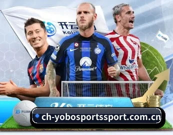 YOBO体育，为您开启全新体验